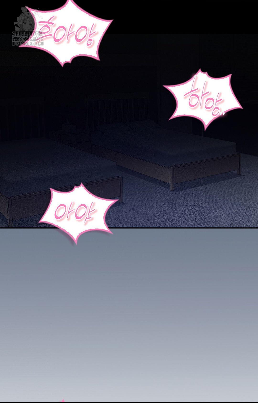 Boyfriend Girlfriend Game Raw Chapter 11 Page 77