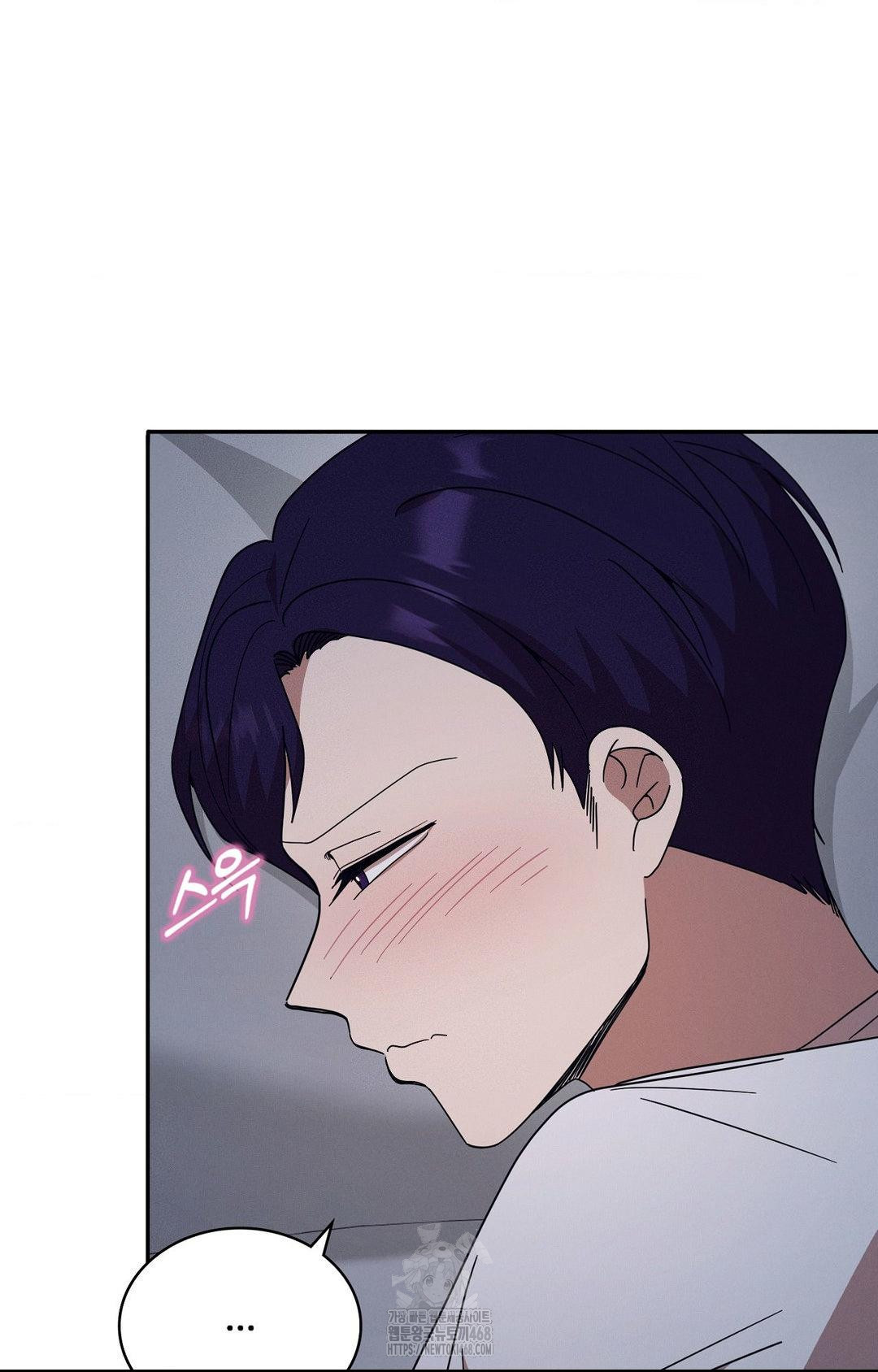 Boyfriend Girlfriend Game Raw Chapter 11 Page 79