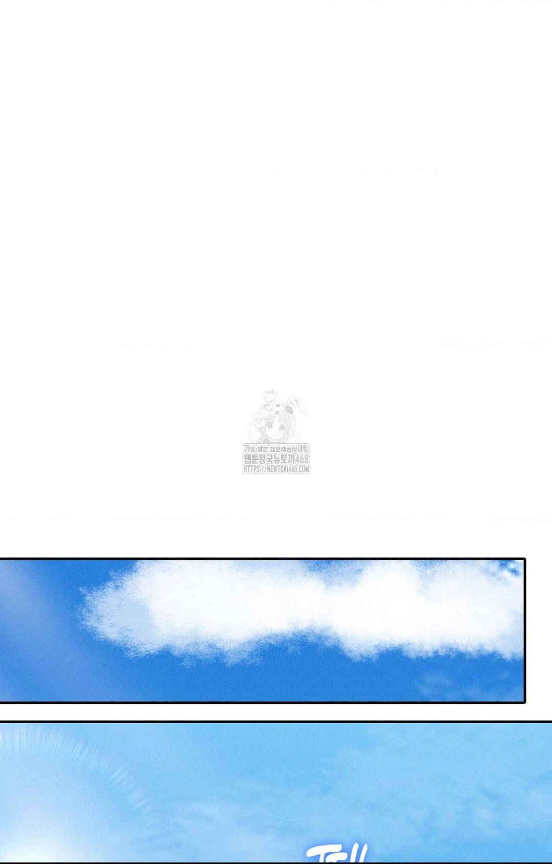 Boyfriend Girlfriend Game Raw Chapter 11 Page 81