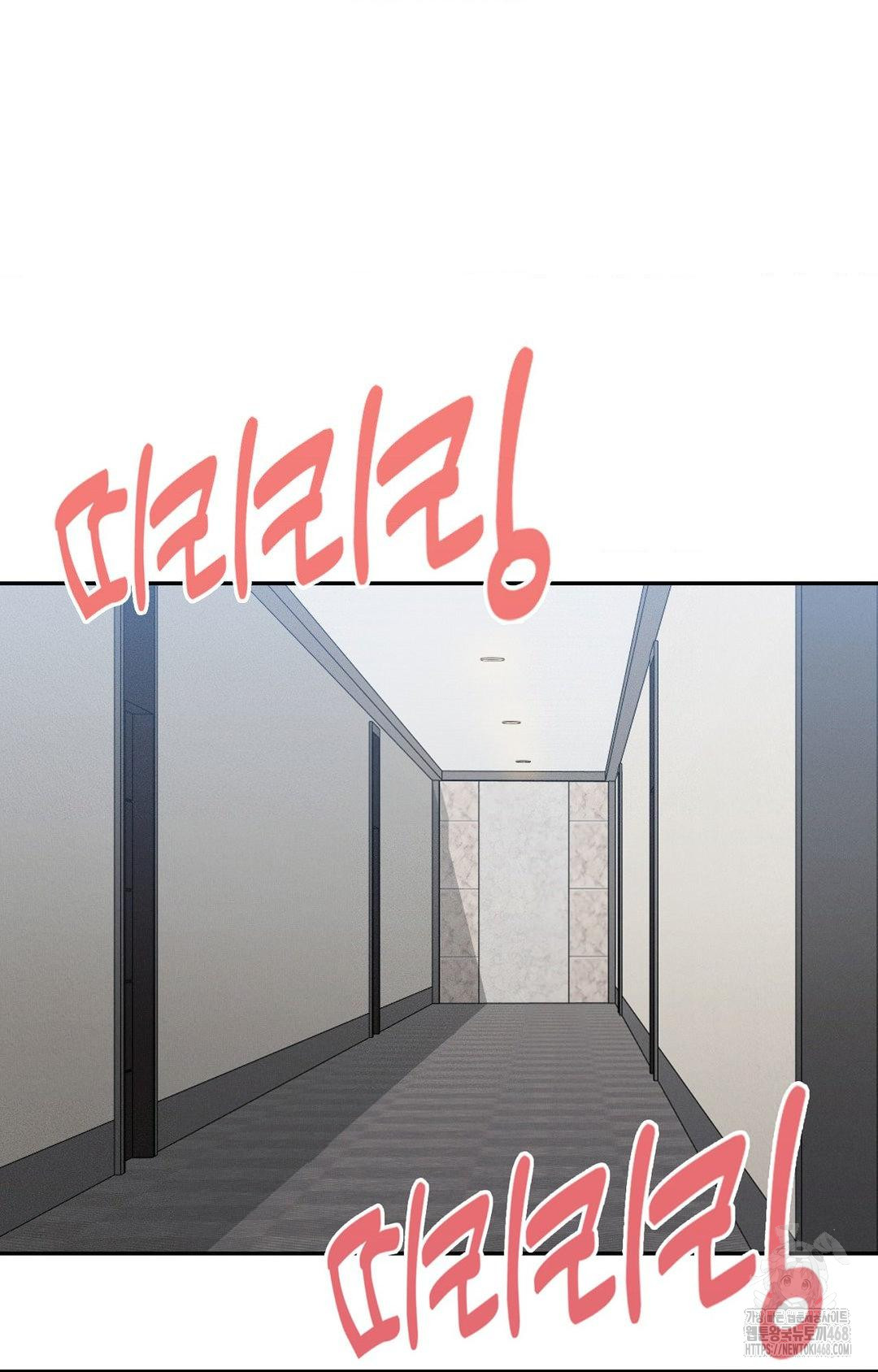 Boyfriend Girlfriend Game Raw Chapter 11 Page 83