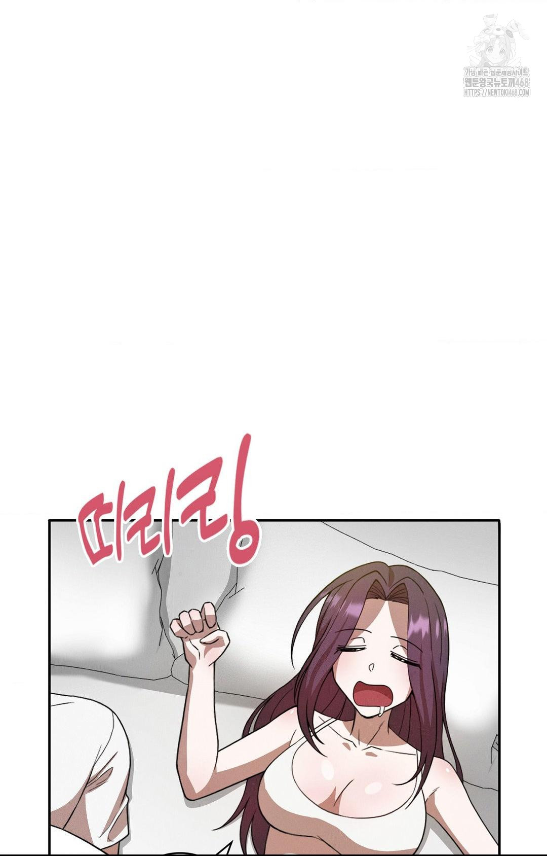 Boyfriend Girlfriend Game Raw Chapter 11 Page 84