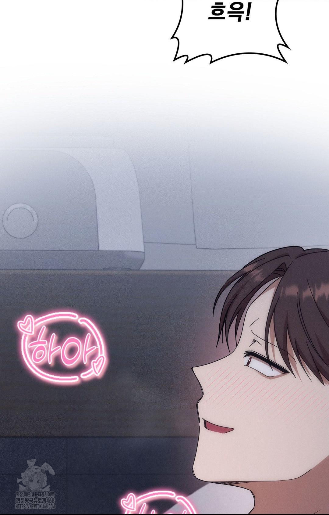 Boyfriend Girlfriend Game Raw Chapter 11 Page 9