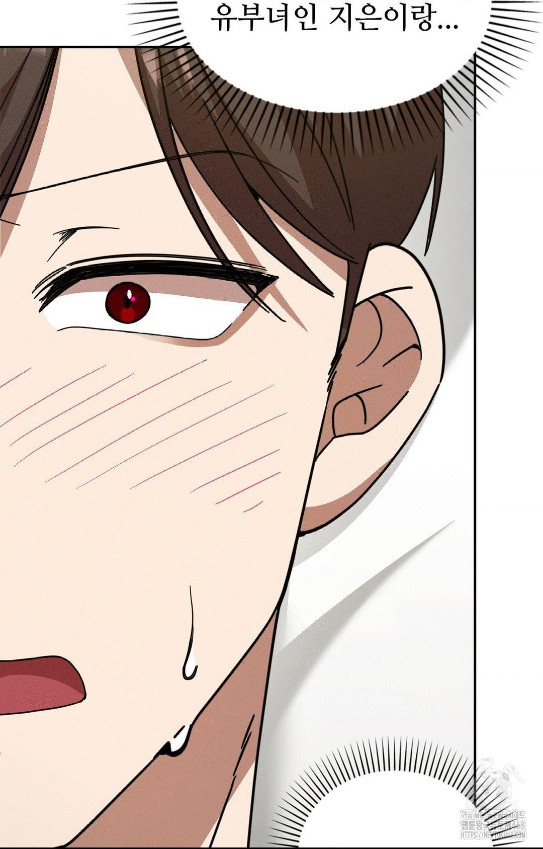 Boyfriend Girlfriend Game Raw Chapter 11 Page 91