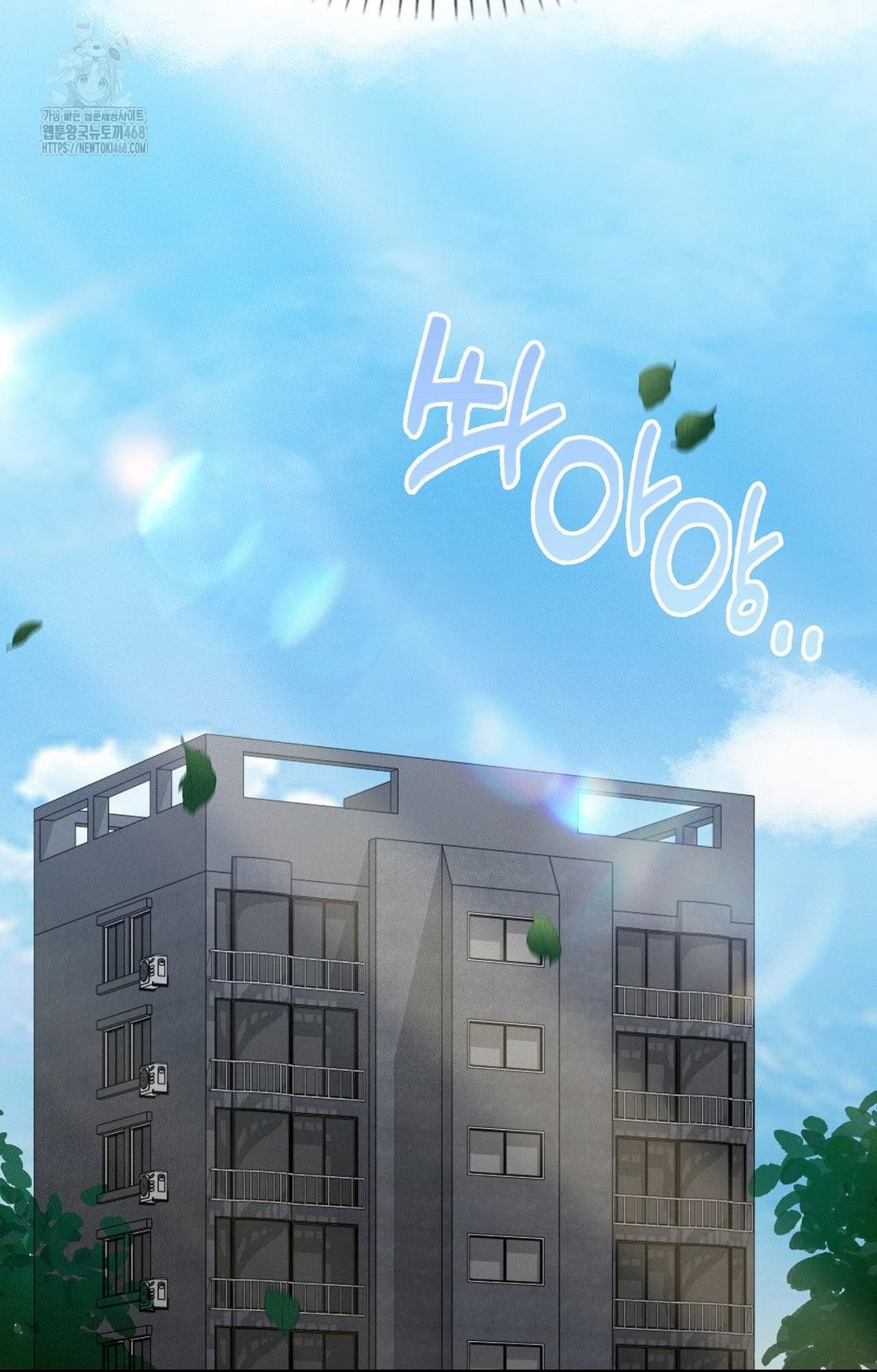 Boyfriend Girlfriend Game Raw Chapter 11 Page 93