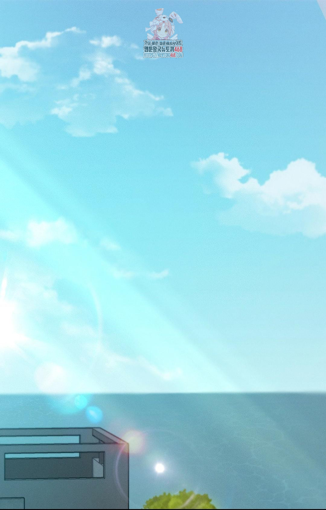 Boyfriend Girlfriend Game Raw Chapter 12 Page 1