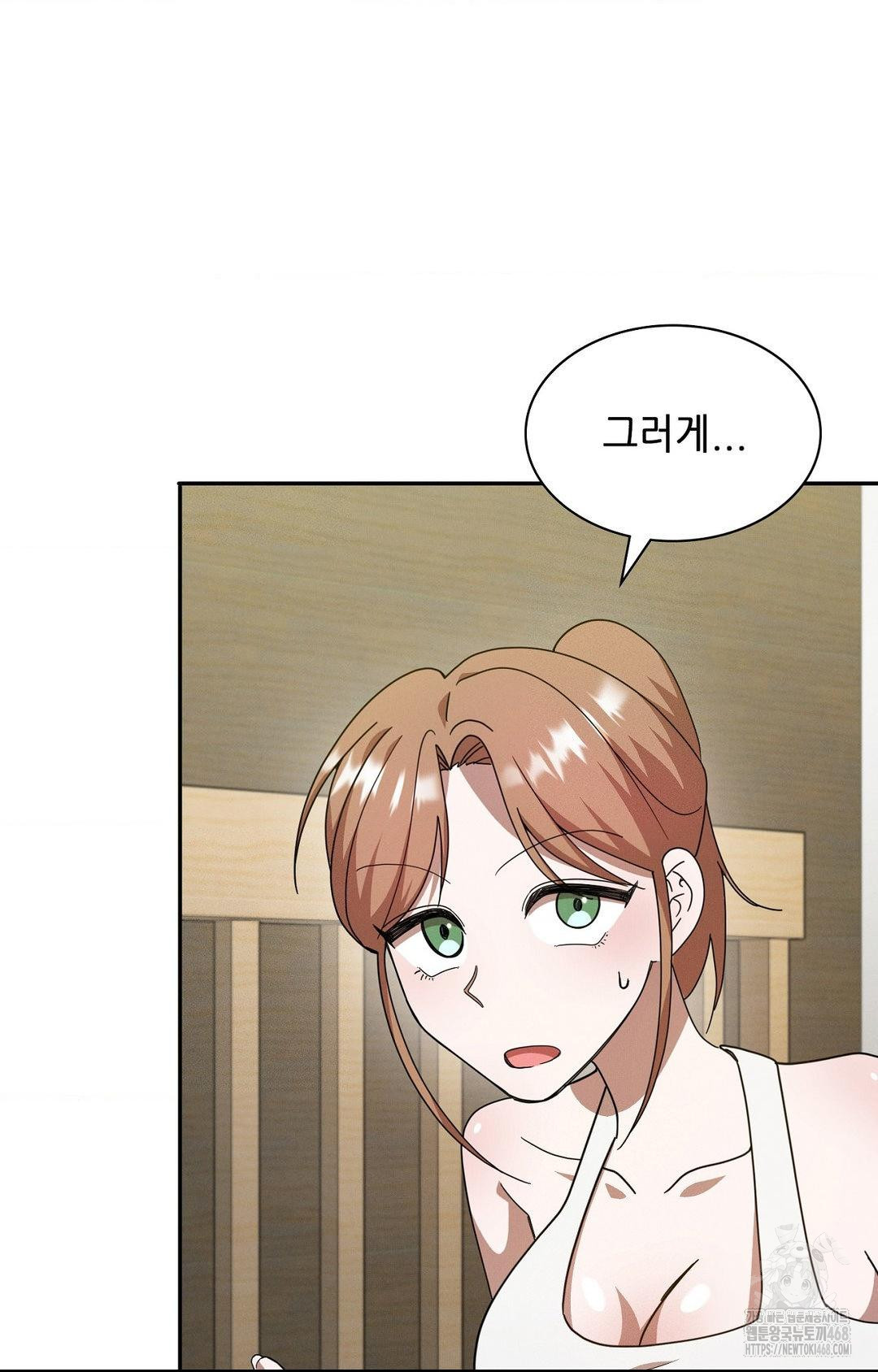 Boyfriend Girlfriend Game Raw Chapter 12 Page 18