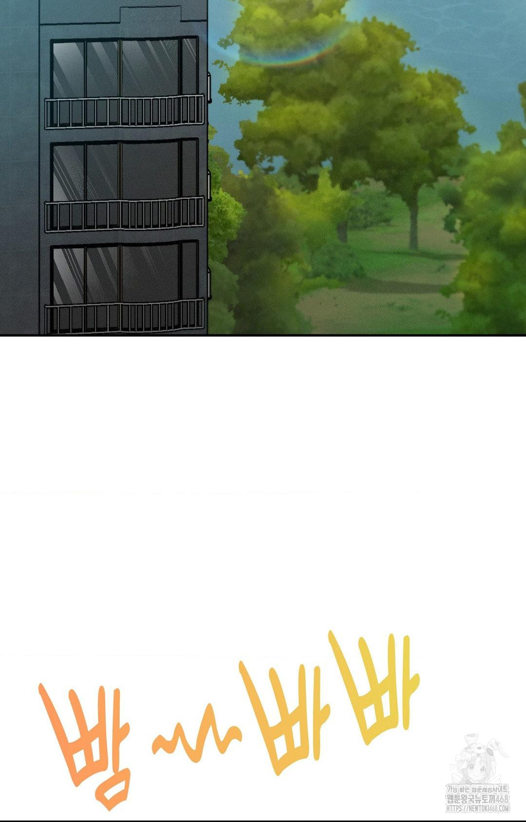 Boyfriend Girlfriend Game Raw Chapter 12 Page 2