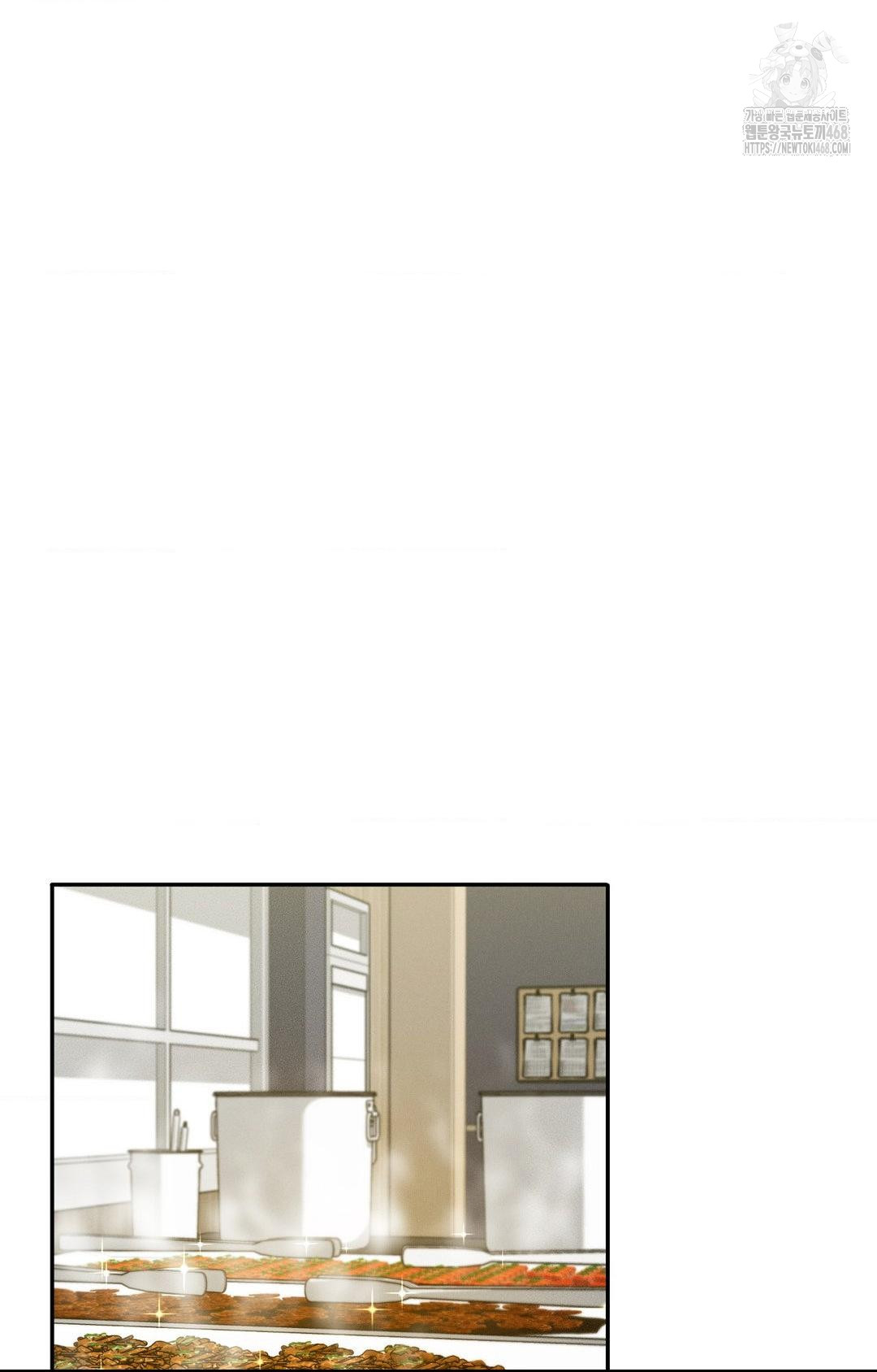 Boyfriend Girlfriend Game Raw Chapter 12 Page 32