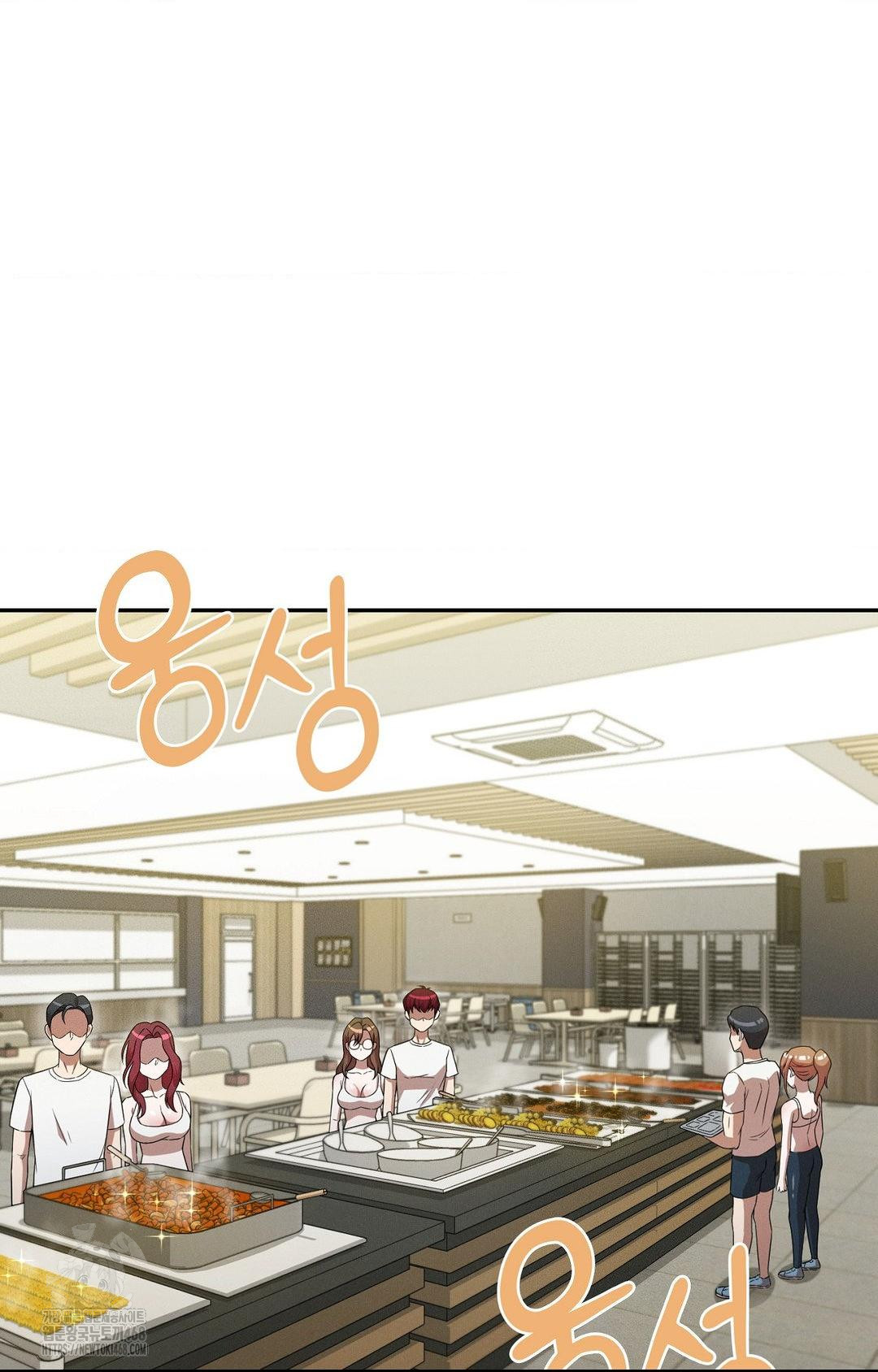 Boyfriend Girlfriend Game Raw Chapter 12 Page 34