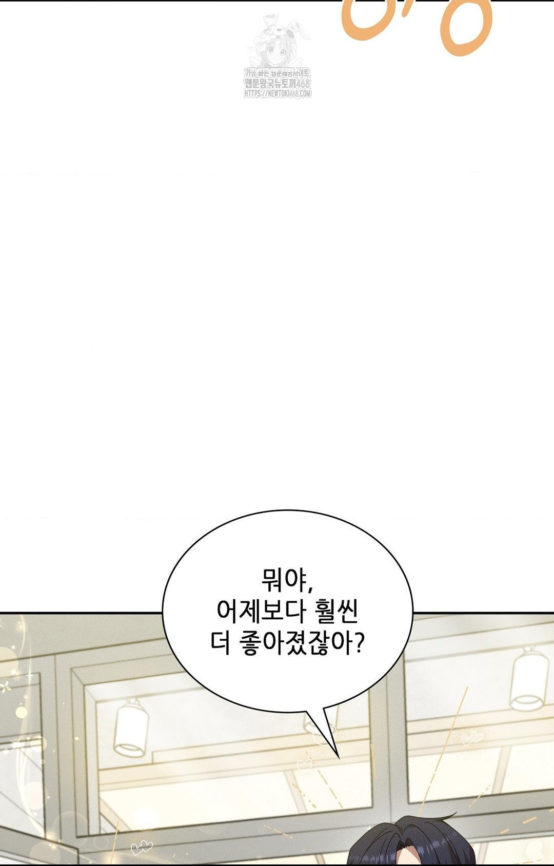 Boyfriend Girlfriend Game Raw Chapter 12 Page 35