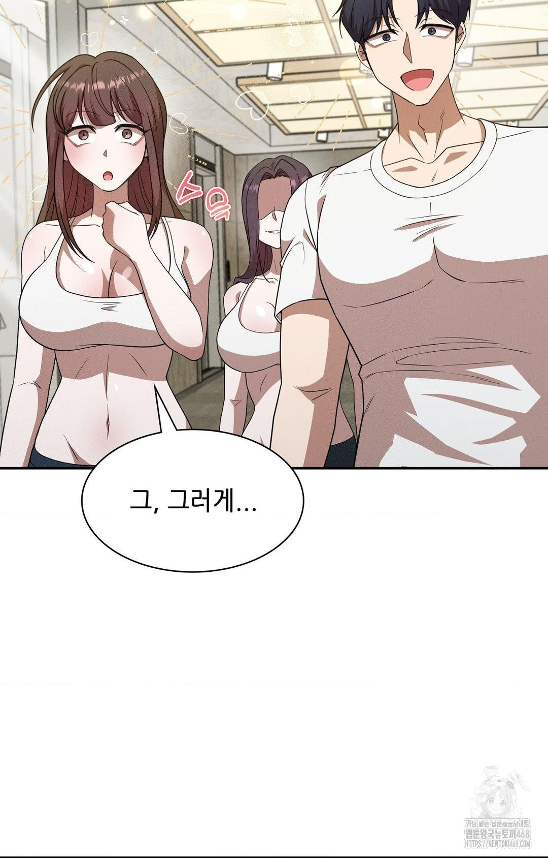 Boyfriend Girlfriend Game Raw Chapter 12 Page 36