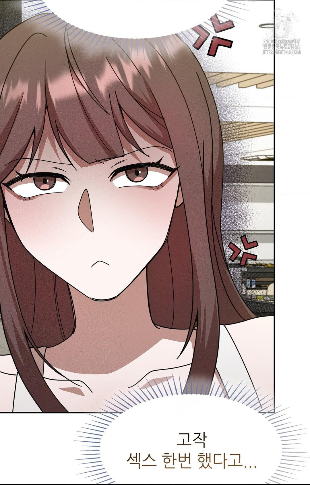 Boyfriend Girlfriend Game Raw Chapter 12 Page 41