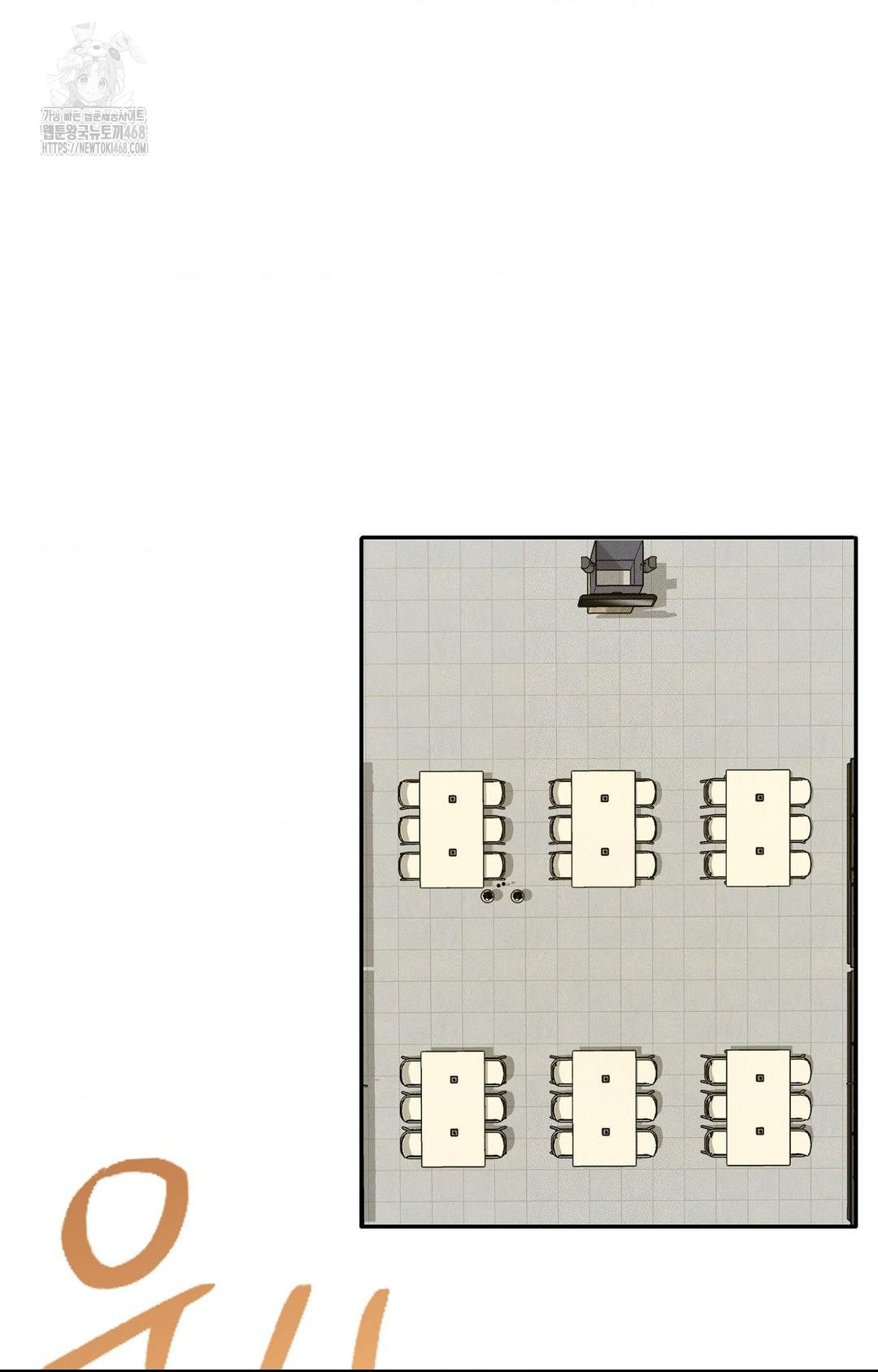 Boyfriend Girlfriend Game Raw Chapter 12 Page 43