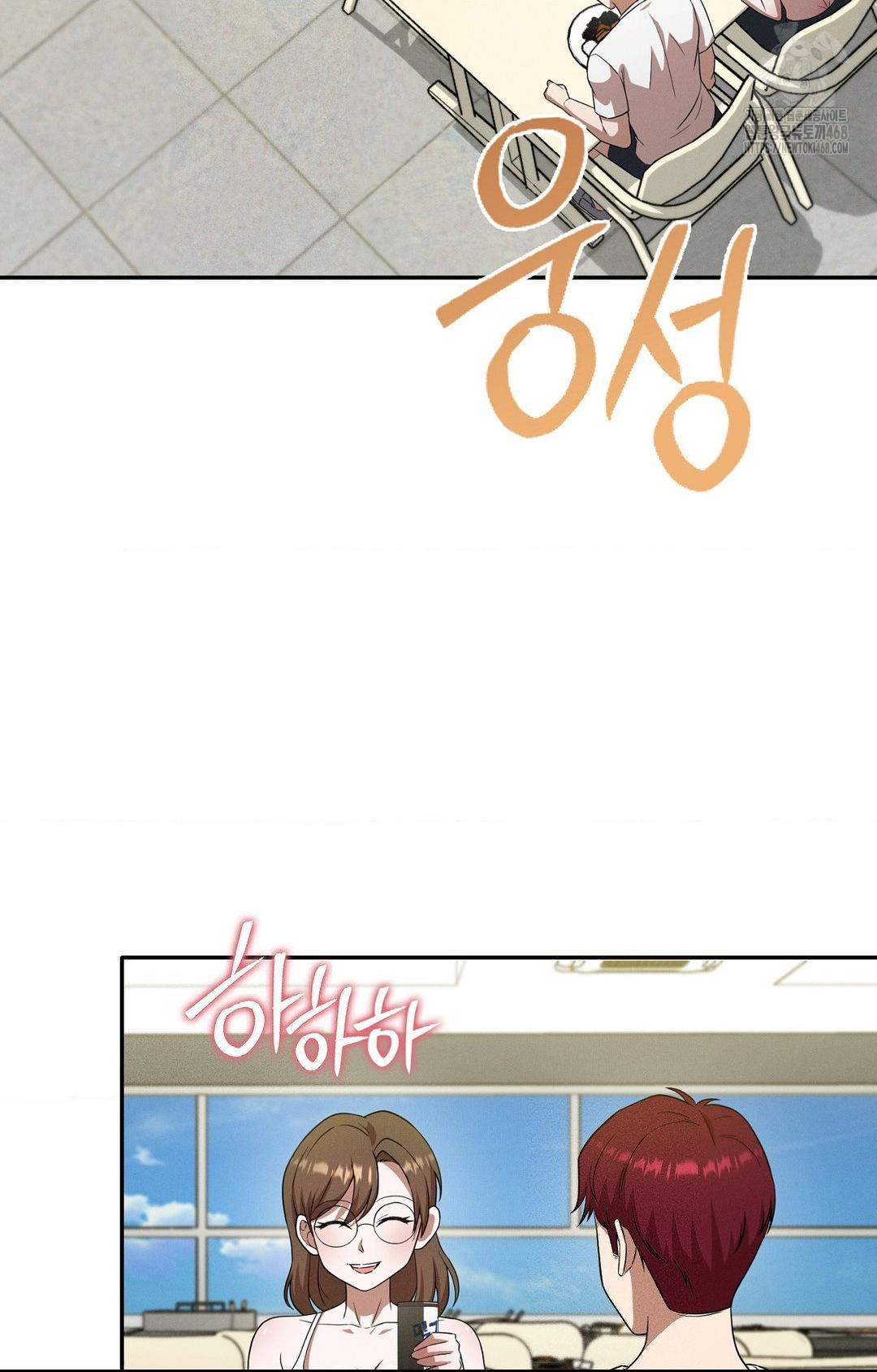 Boyfriend Girlfriend Game Raw Chapter 12 Page 45