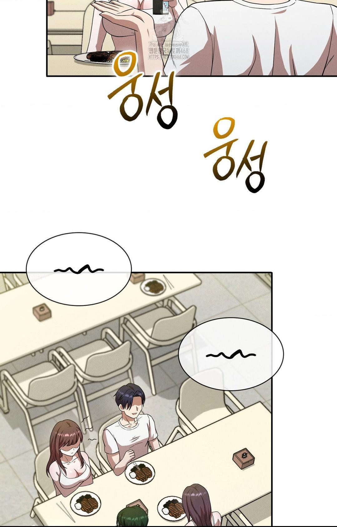 Boyfriend Girlfriend Game Raw Chapter 12 Page 46