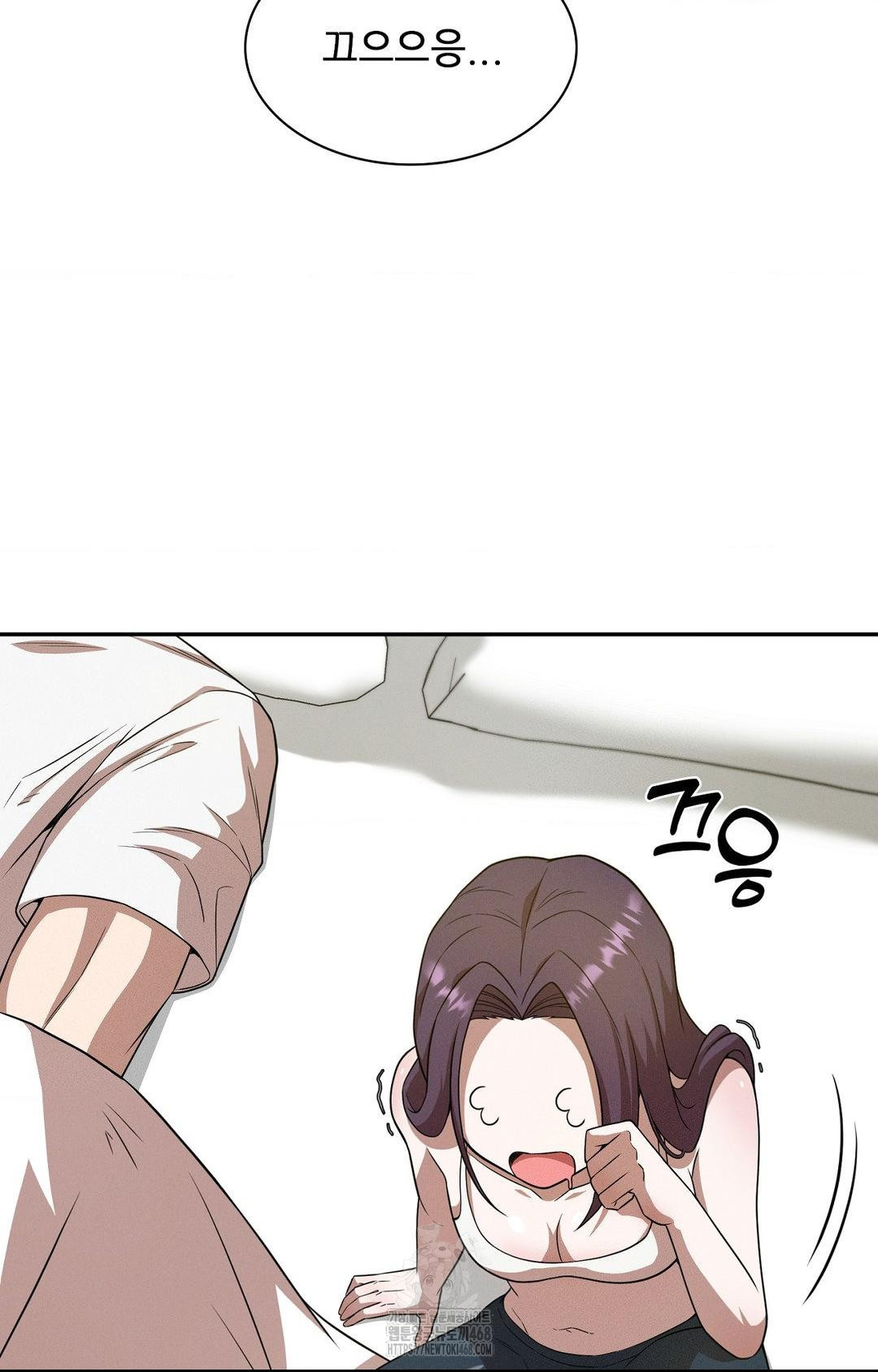 Boyfriend Girlfriend Game Raw Chapter 12 Page 5