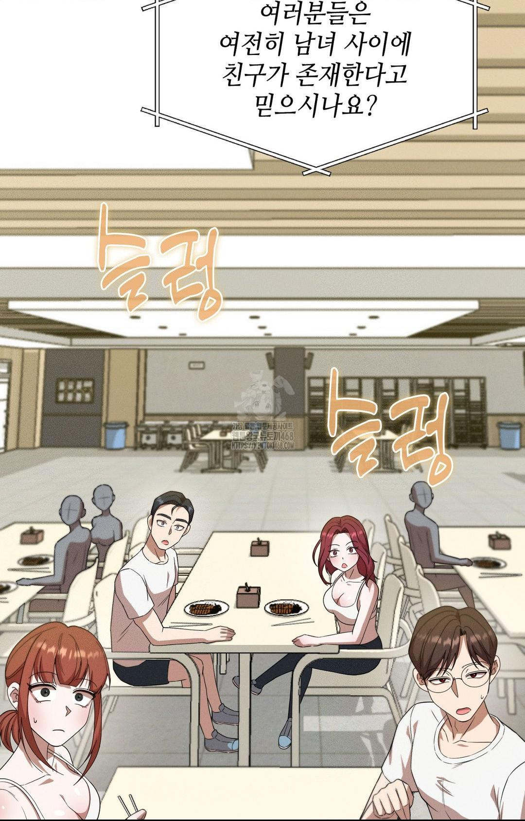 Boyfriend Girlfriend Game Raw Chapter 12 Page 52