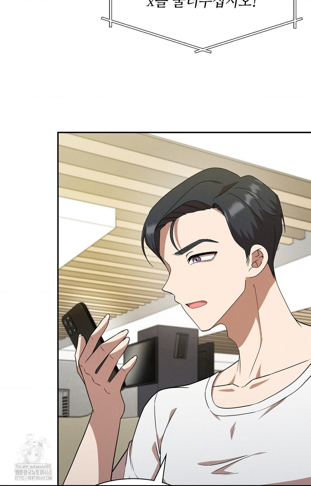 Boyfriend Girlfriend Game Raw Chapter 12 Page 55