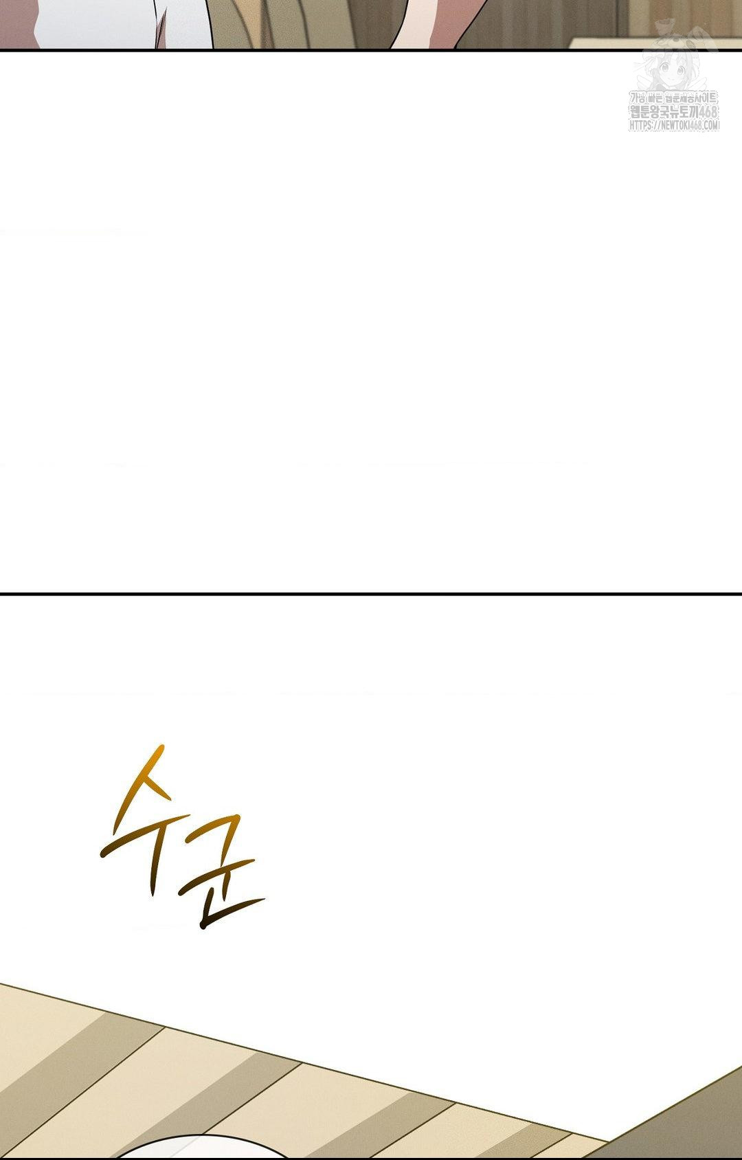 Boyfriend Girlfriend Game Raw Chapter 12 Page 63