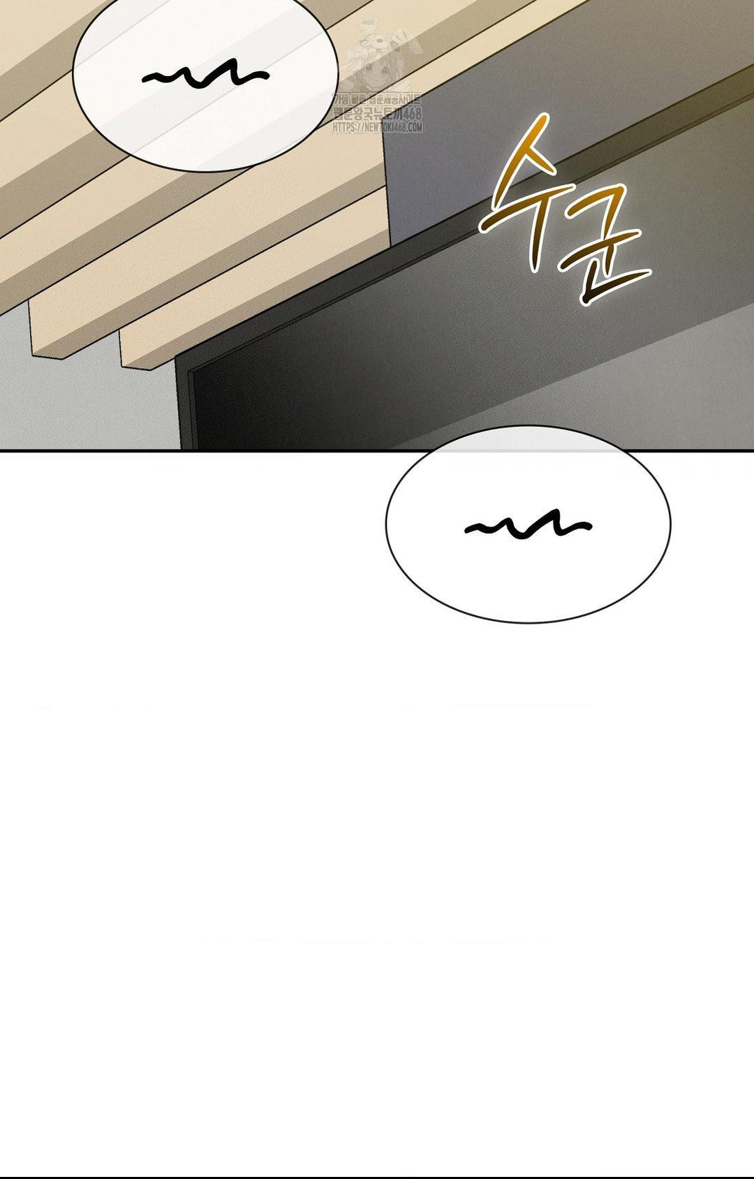 Boyfriend Girlfriend Game Raw Chapter 12 Page 64