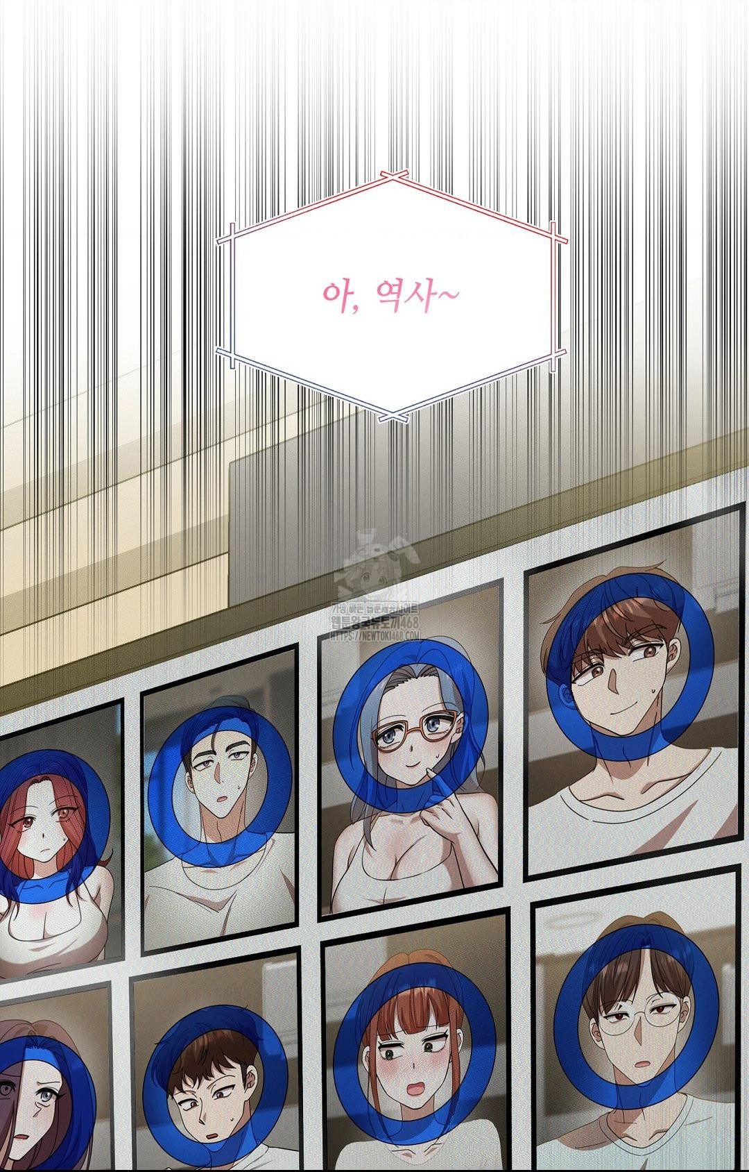 Boyfriend Girlfriend Game Raw Chapter 12 Page 66