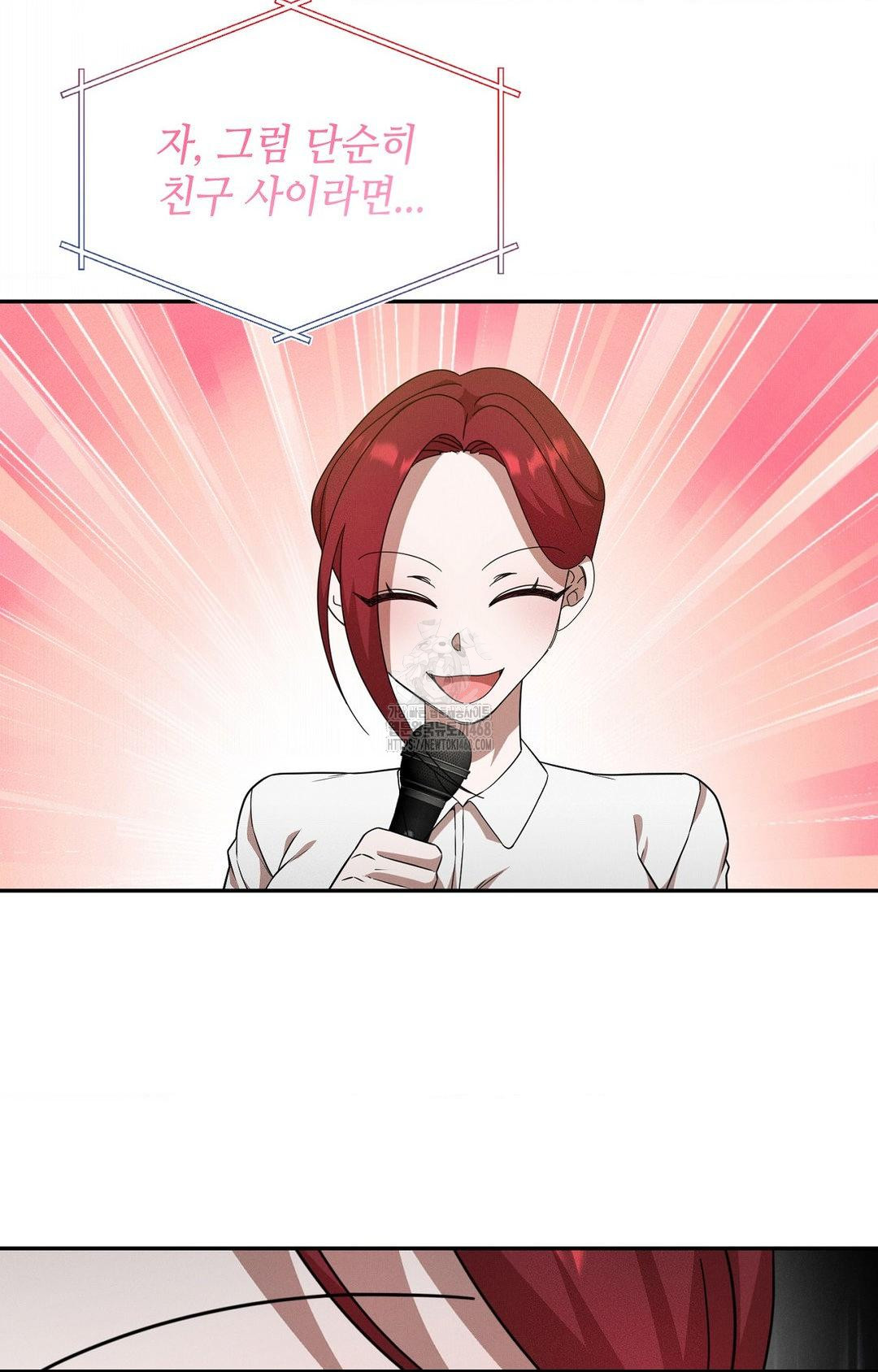 Boyfriend Girlfriend Game Raw Chapter 12 Page 68