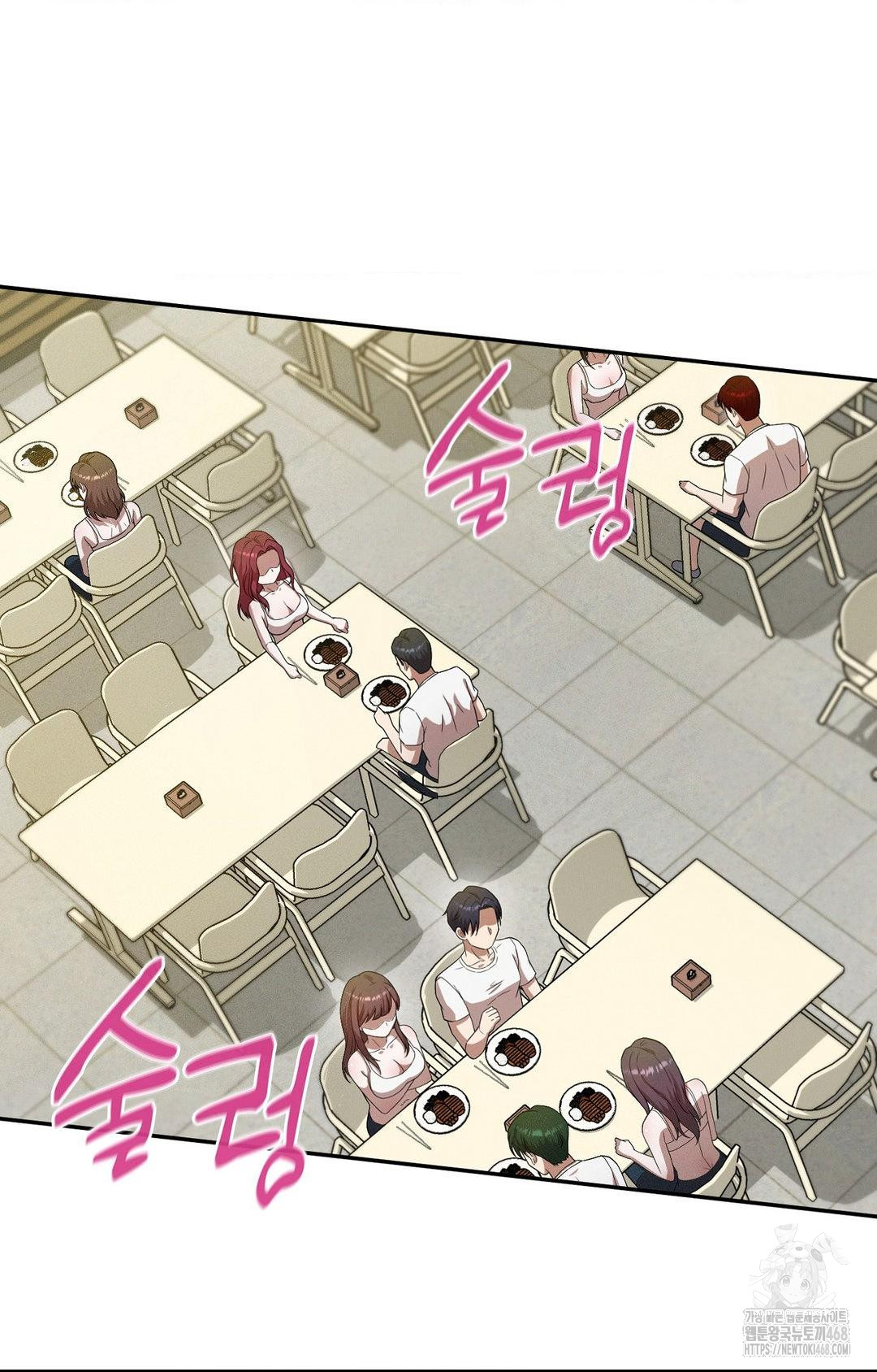 Boyfriend Girlfriend Game Raw Chapter 12 Page 74