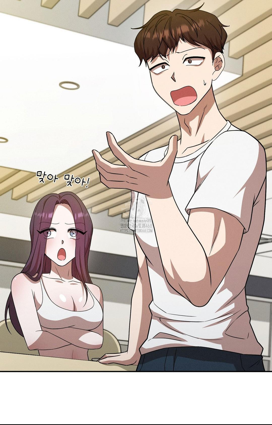 Boyfriend Girlfriend Game Raw Chapter 12 Page 78