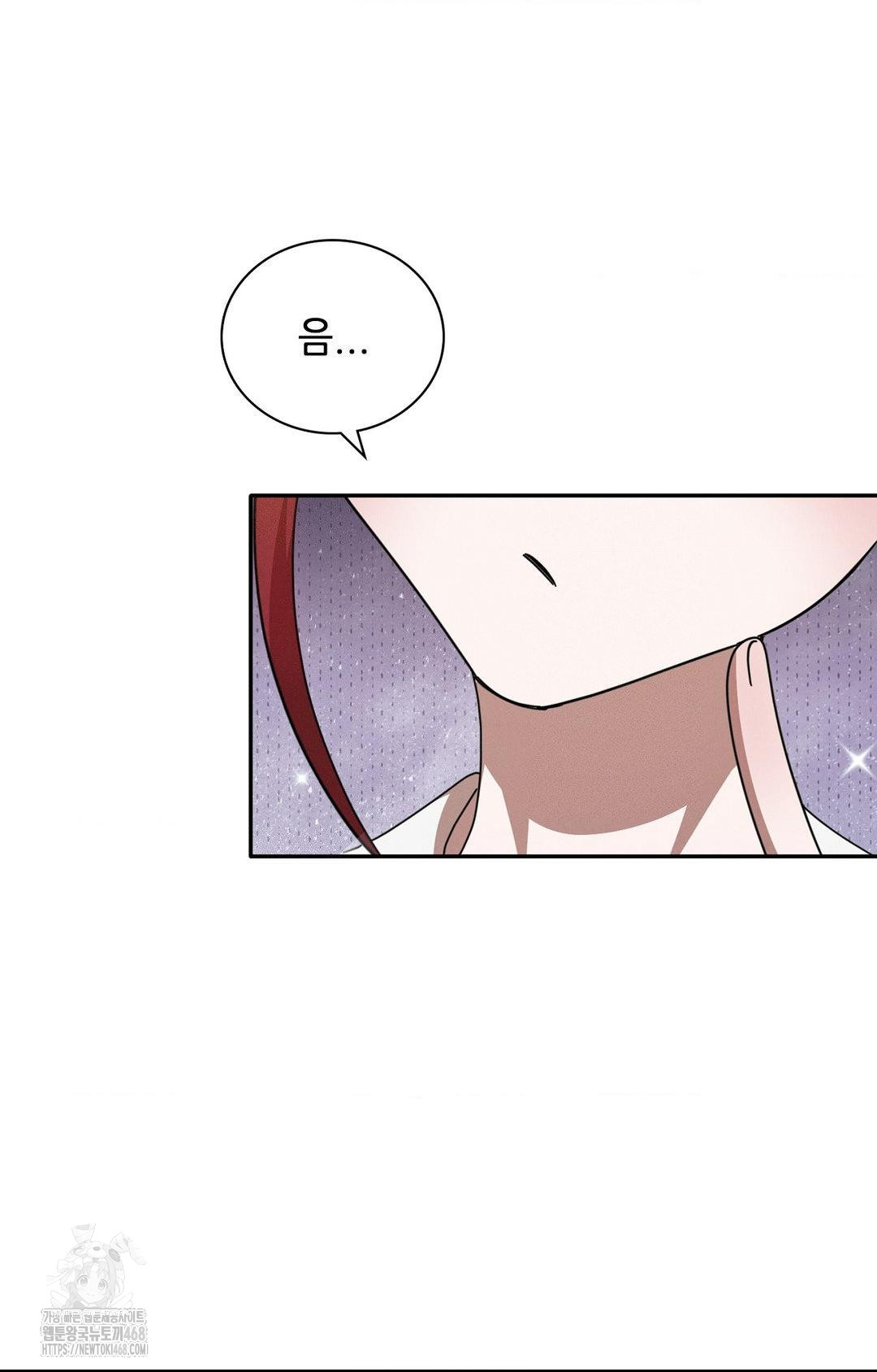 Boyfriend Girlfriend Game Raw Chapter 12 Page 79