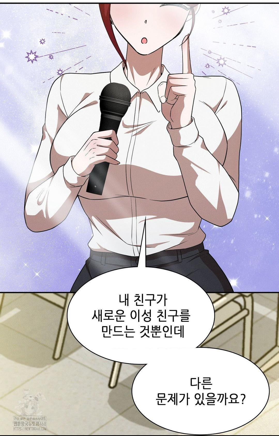 Boyfriend Girlfriend Game Raw Chapter 12 Page 80