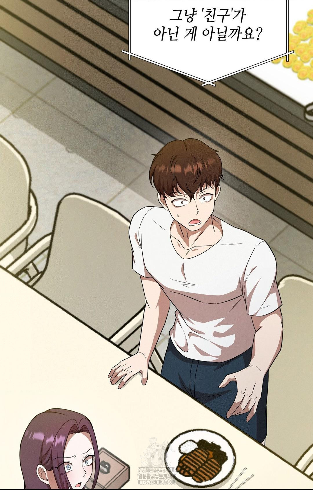 Boyfriend Girlfriend Game Raw Chapter 12 Page 82