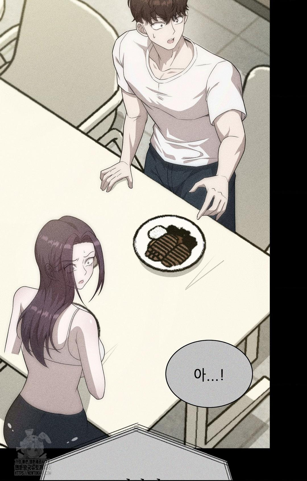 Boyfriend Girlfriend Game Raw Chapter 13 Page 13