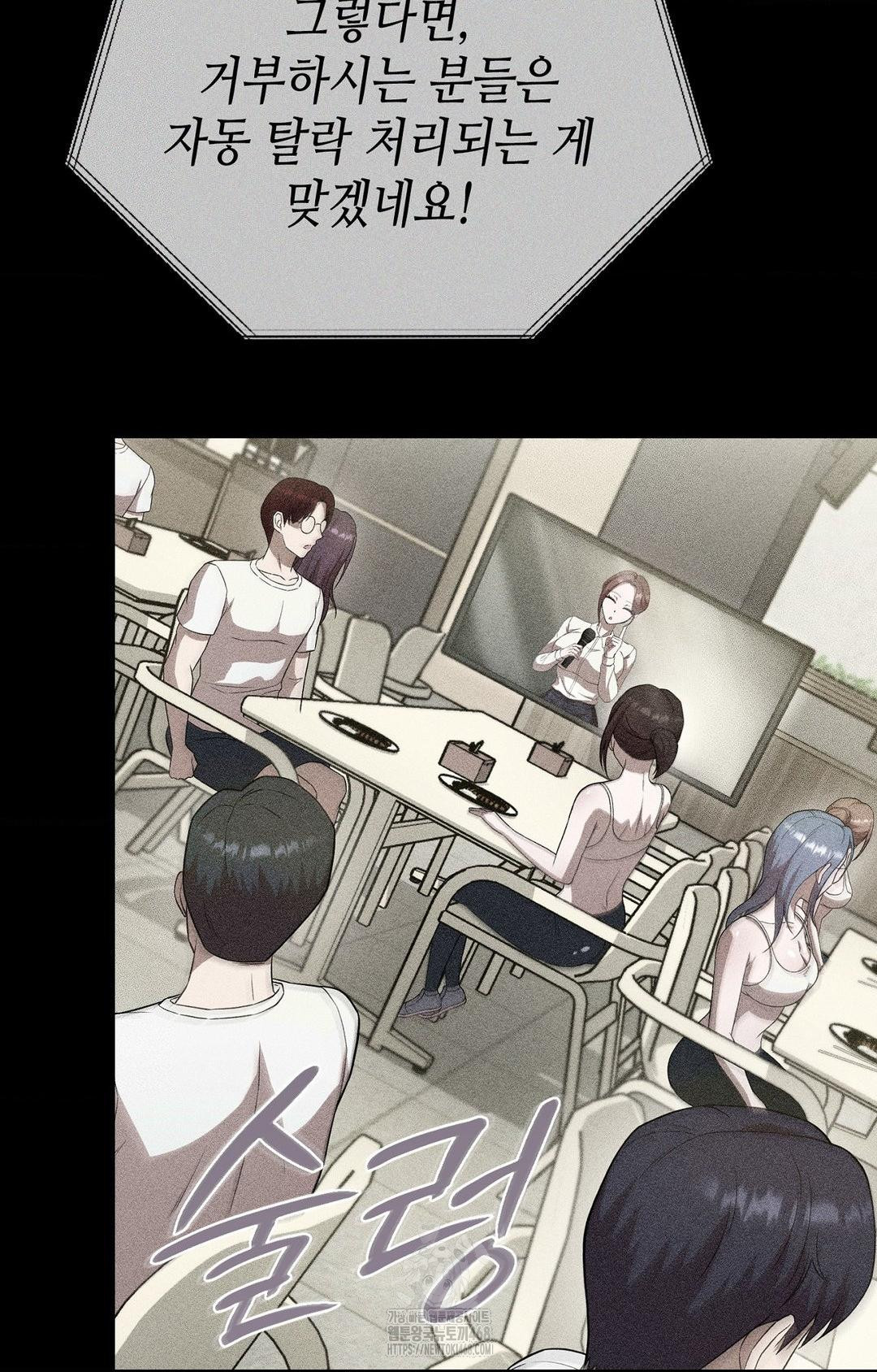 Boyfriend Girlfriend Game Raw Chapter 13 Page 14