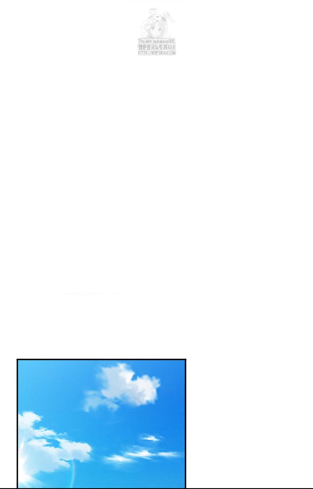 Boyfriend Girlfriend Game Raw Chapter 13 Page 2