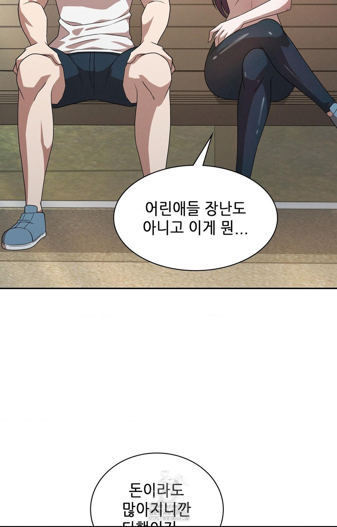 Boyfriend Girlfriend Game Raw Chapter 13 Page 20