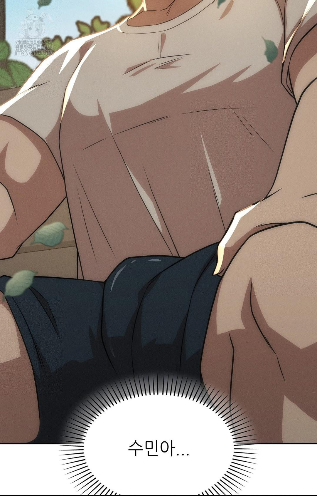 Boyfriend Girlfriend Game Raw Chapter 13 Page 26