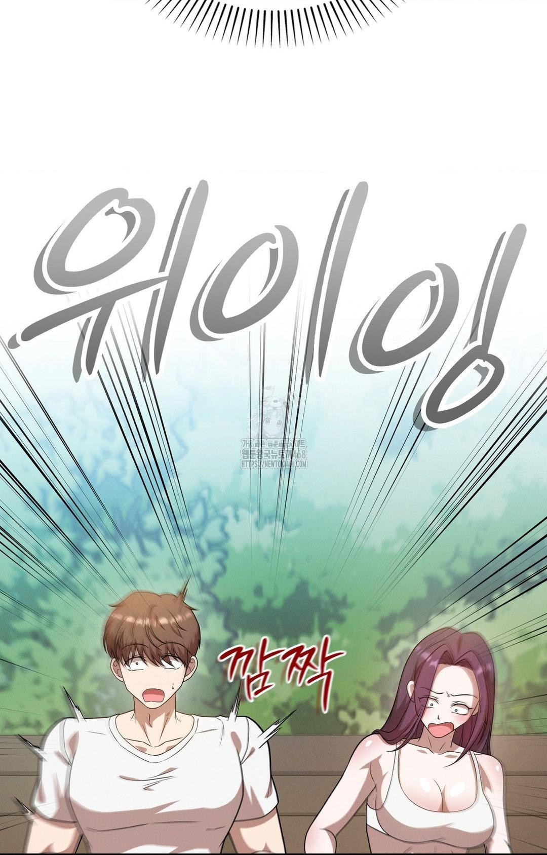 Boyfriend Girlfriend Game Raw Chapter 13 Page 27