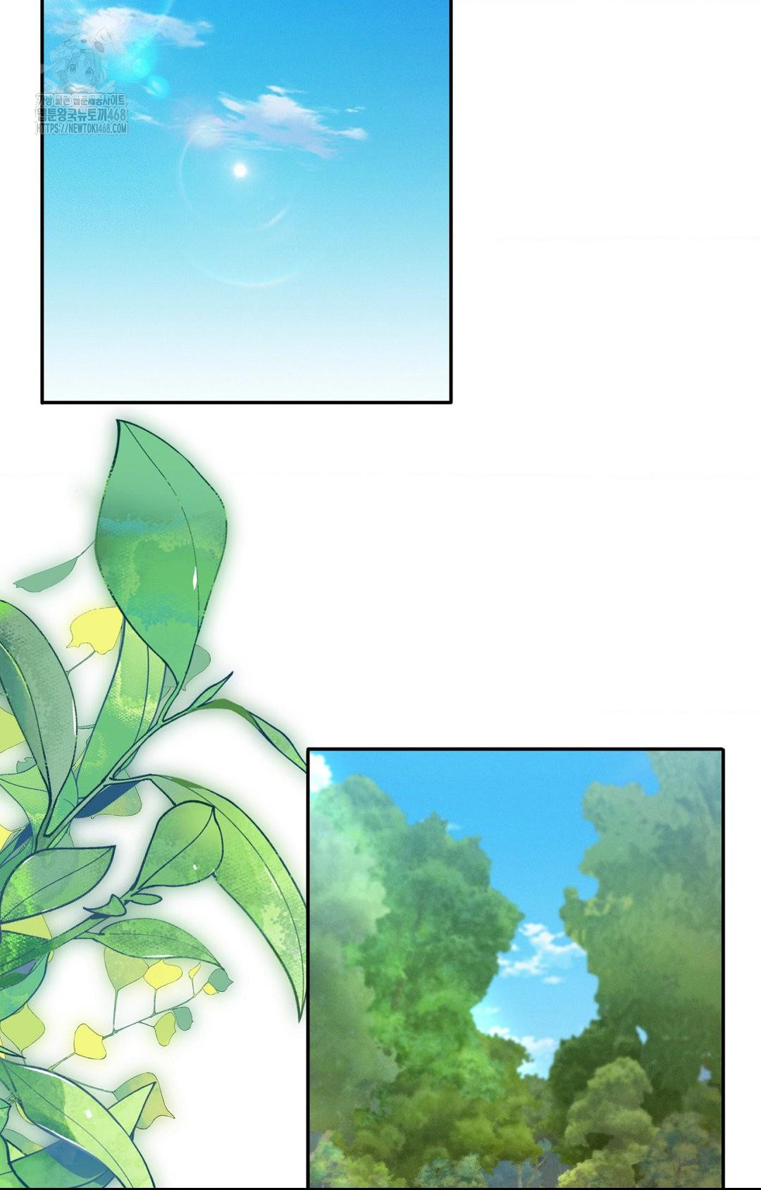 Boyfriend Girlfriend Game Raw Chapter 13 Page 3