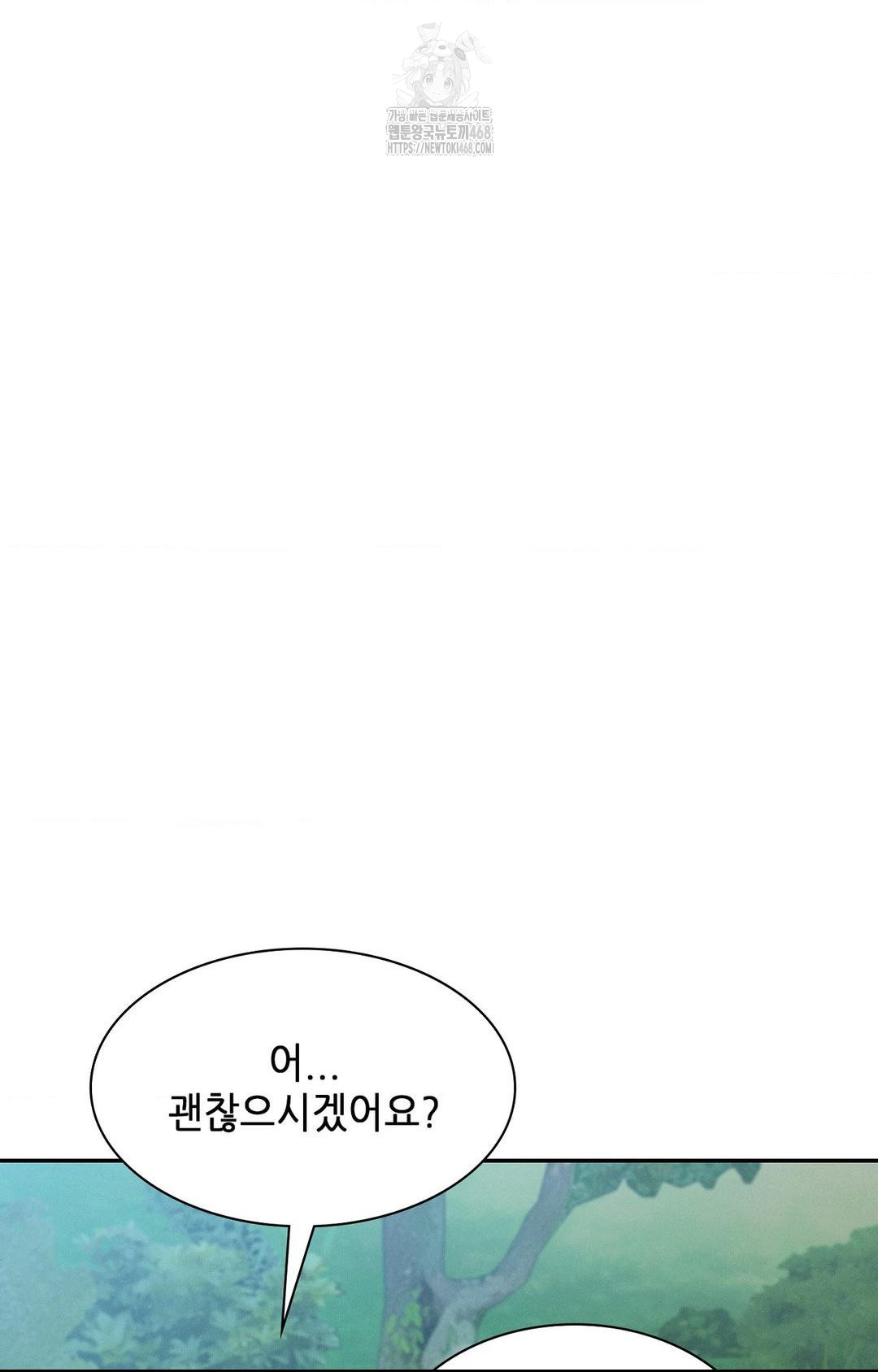 Boyfriend Girlfriend Game Raw Chapter 13 Page 38