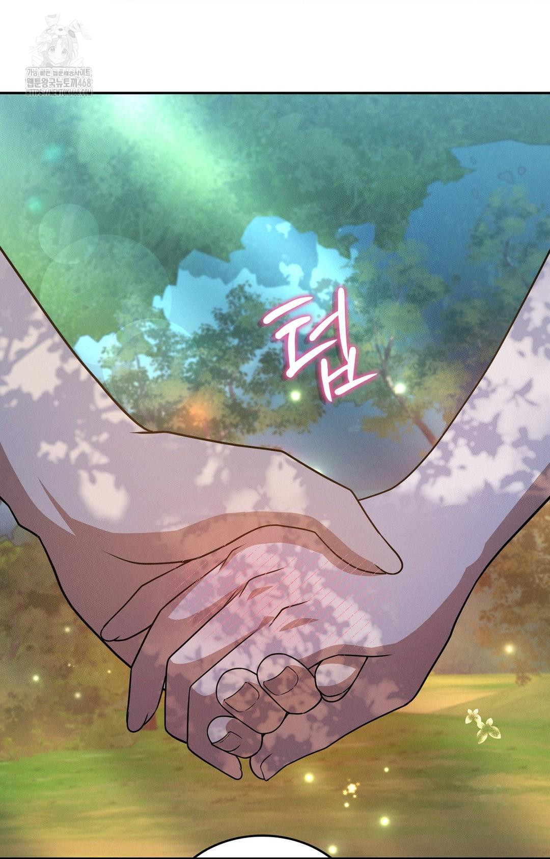 Boyfriend Girlfriend Game Raw Chapter 13 Page 43