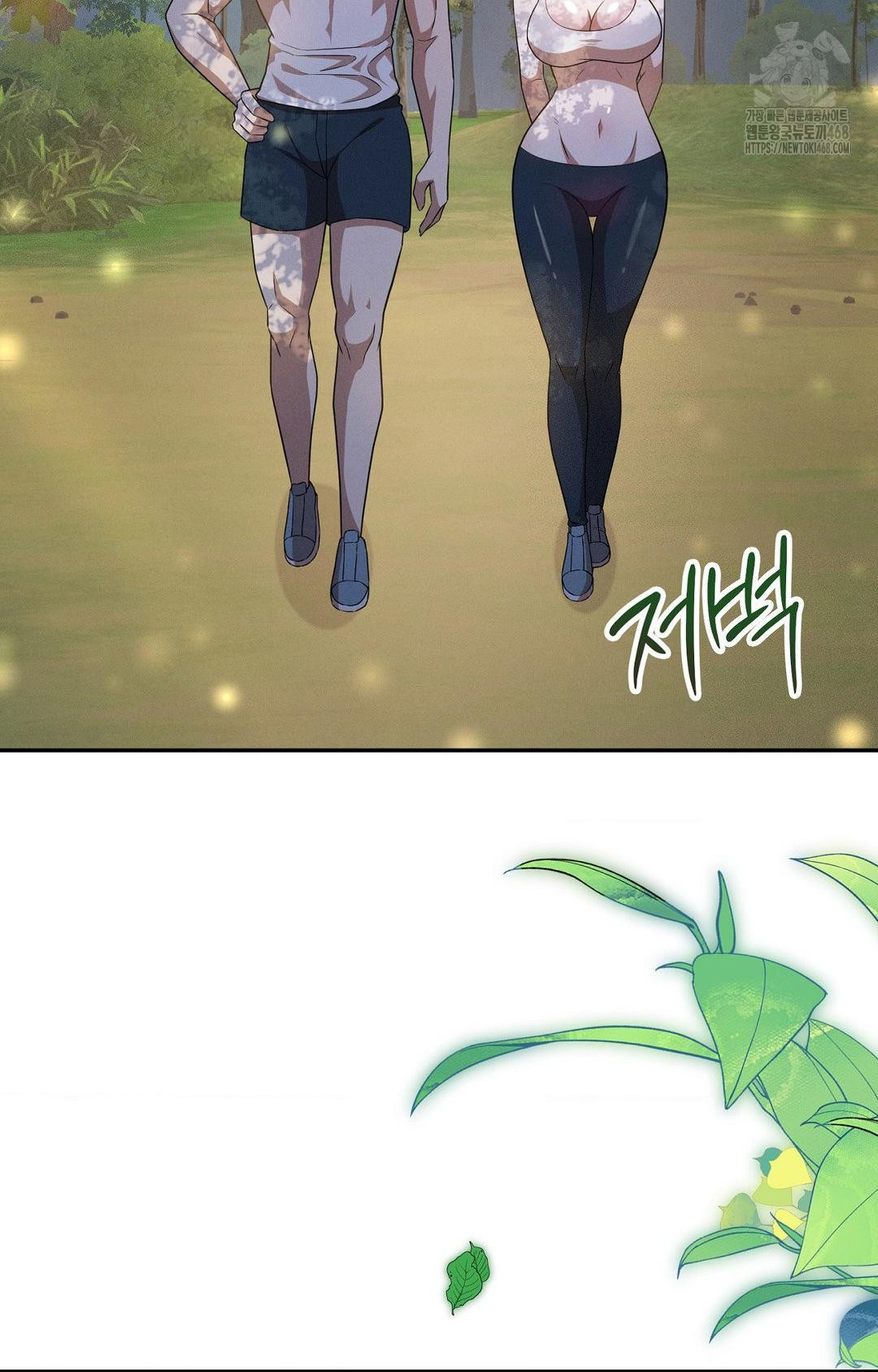 Boyfriend Girlfriend Game Raw Chapter 13 Page 5