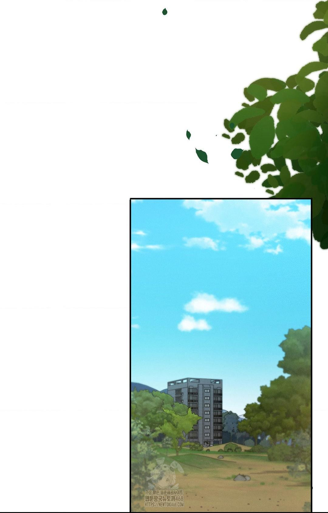 Boyfriend Girlfriend Game Raw Chapter 13 Page 51