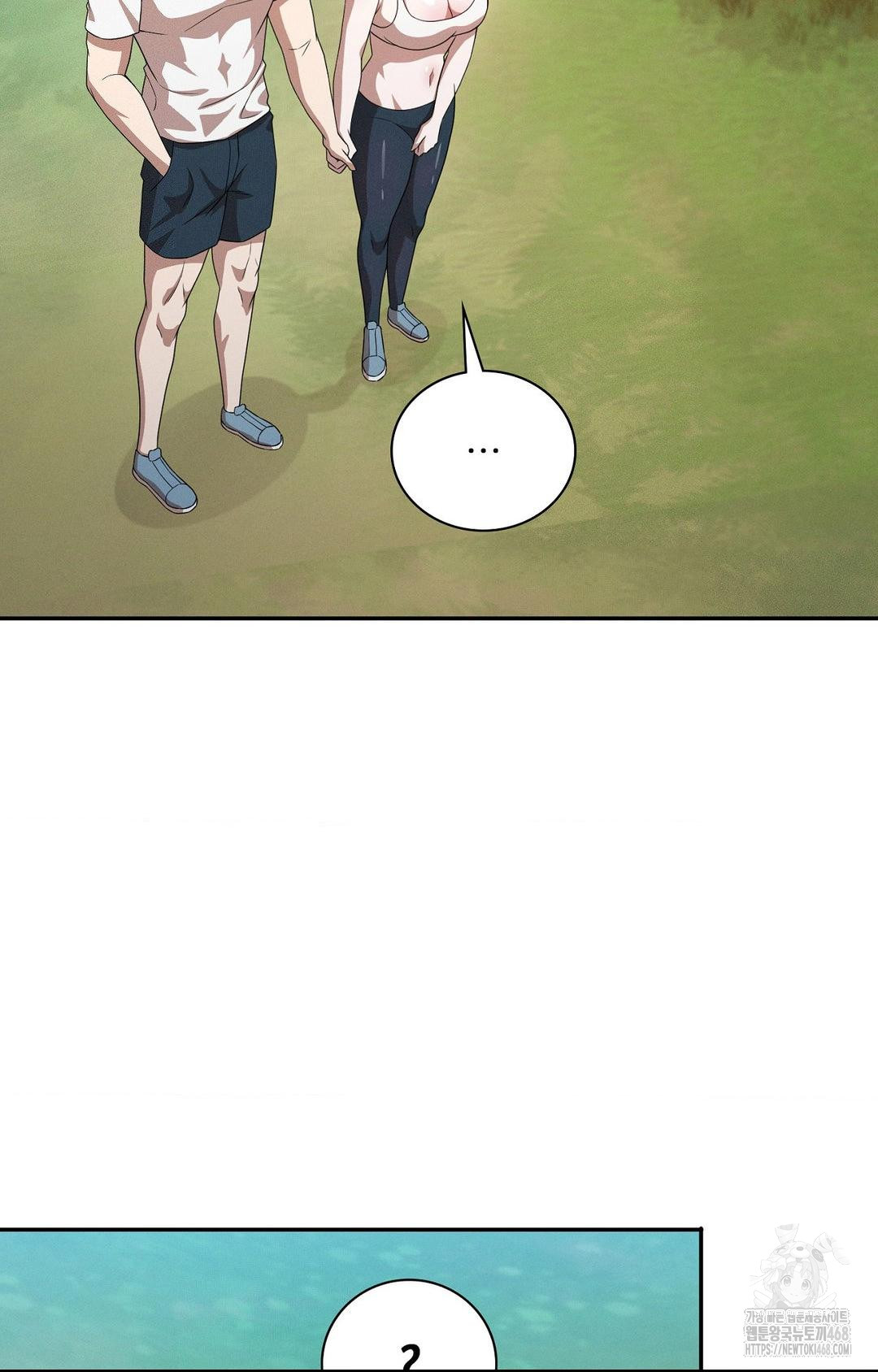 Boyfriend Girlfriend Game Raw Chapter 13 Page 53