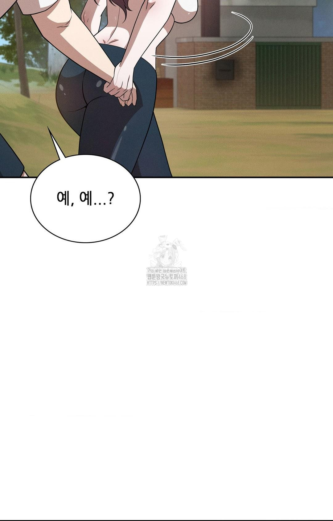 Boyfriend Girlfriend Game Raw Chapter 13 Page 59