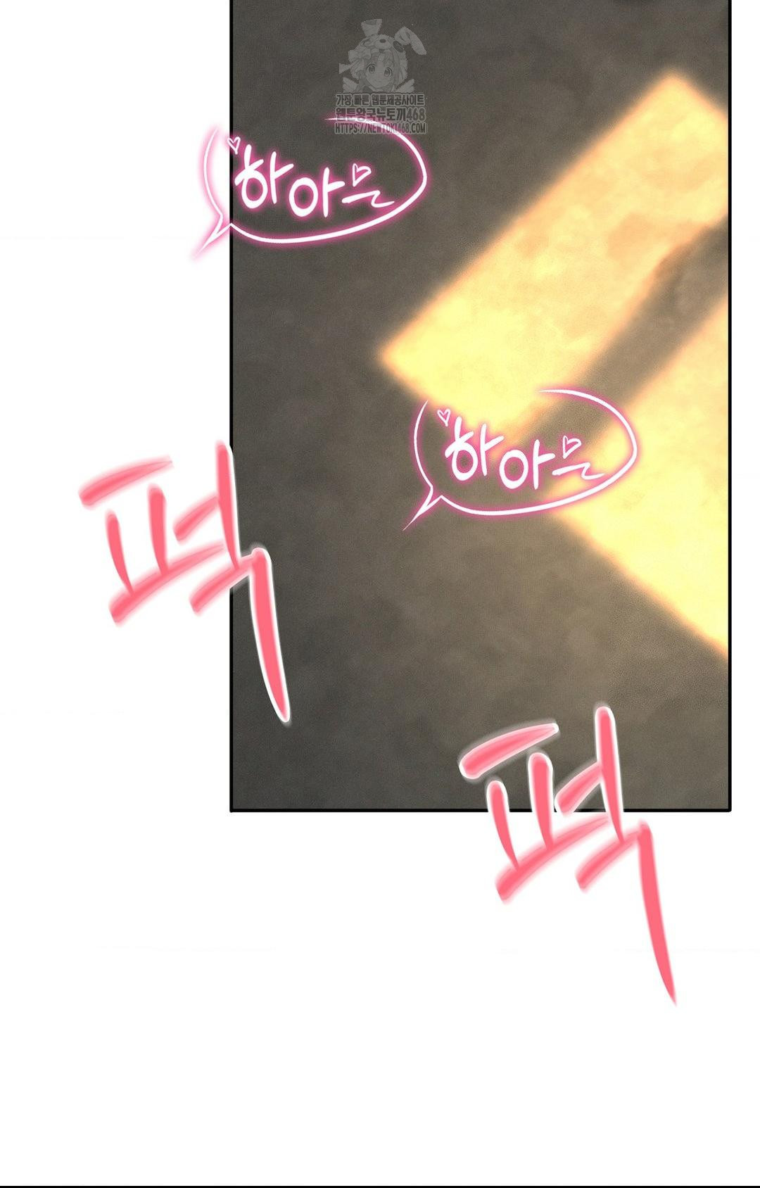 Boyfriend Girlfriend Game Raw Chapter 13 Page 75