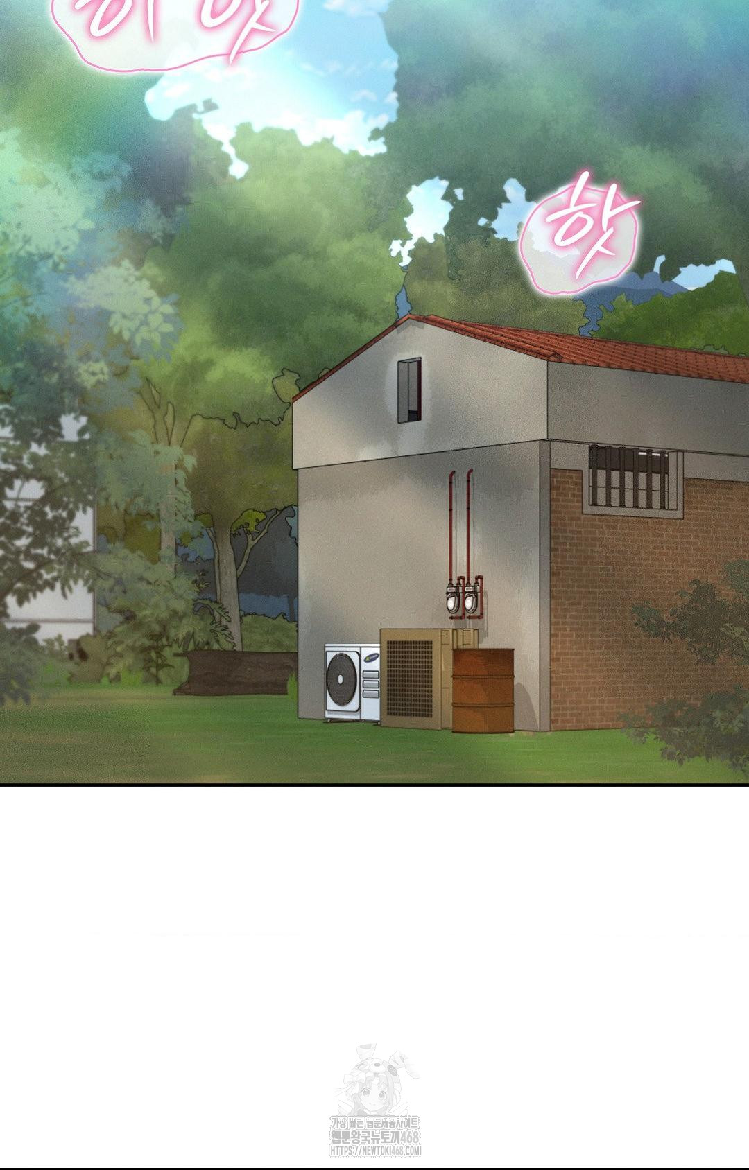 Boyfriend Girlfriend Game Raw Chapter 13 Page 81