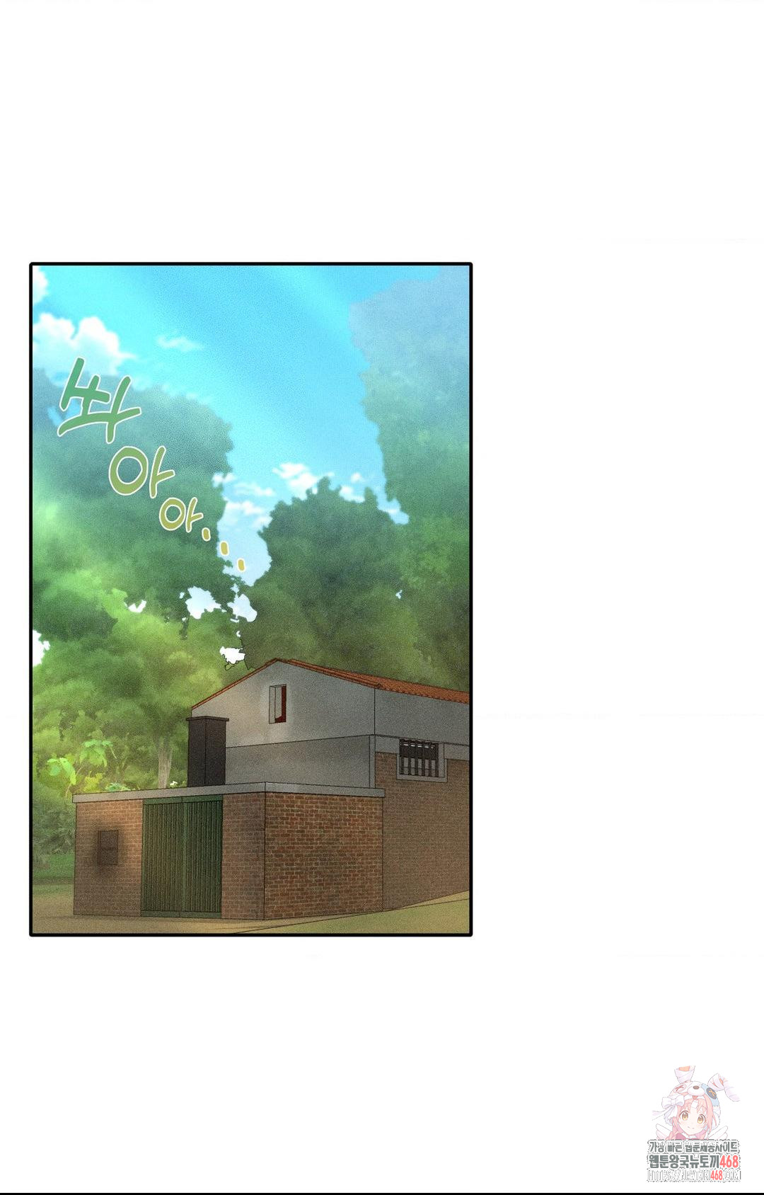 Boyfriend Girlfriend Game Raw Chapter 14 Page 1