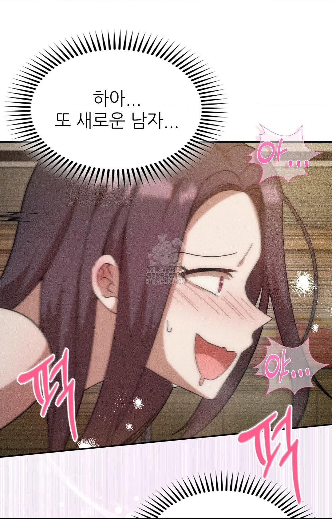 Boyfriend Girlfriend Game Raw Chapter 14 Page 11