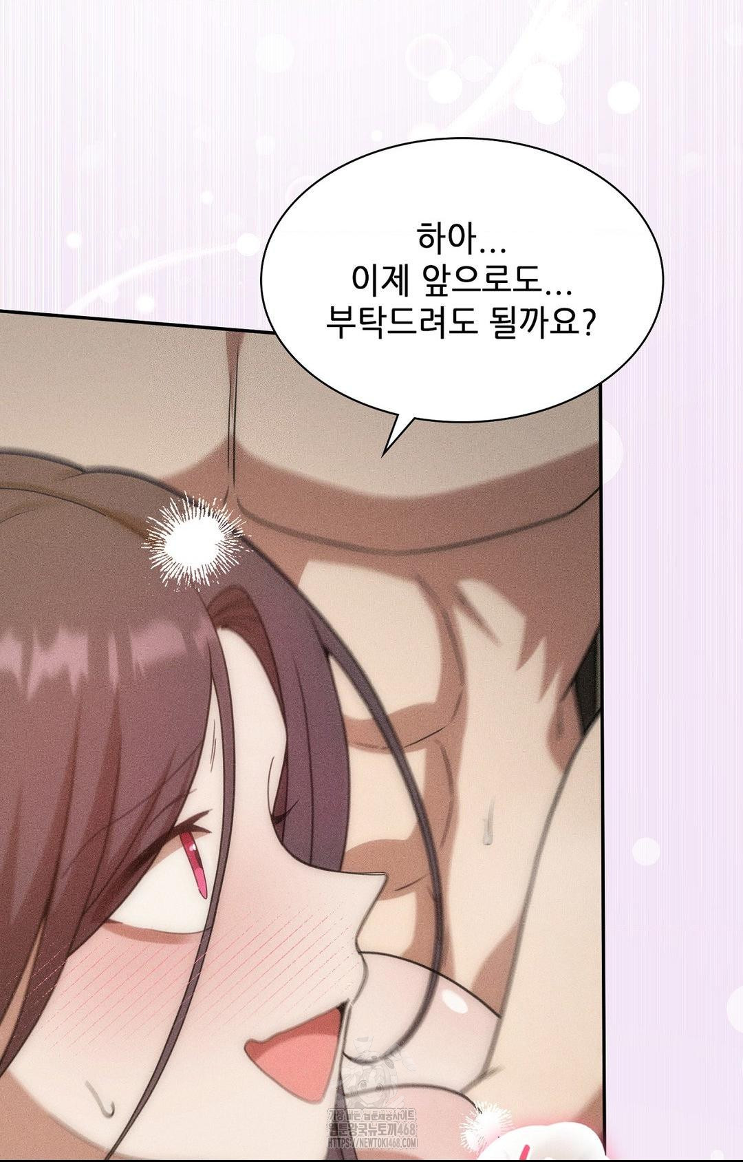 Boyfriend Girlfriend Game Raw Chapter 14 Page 13