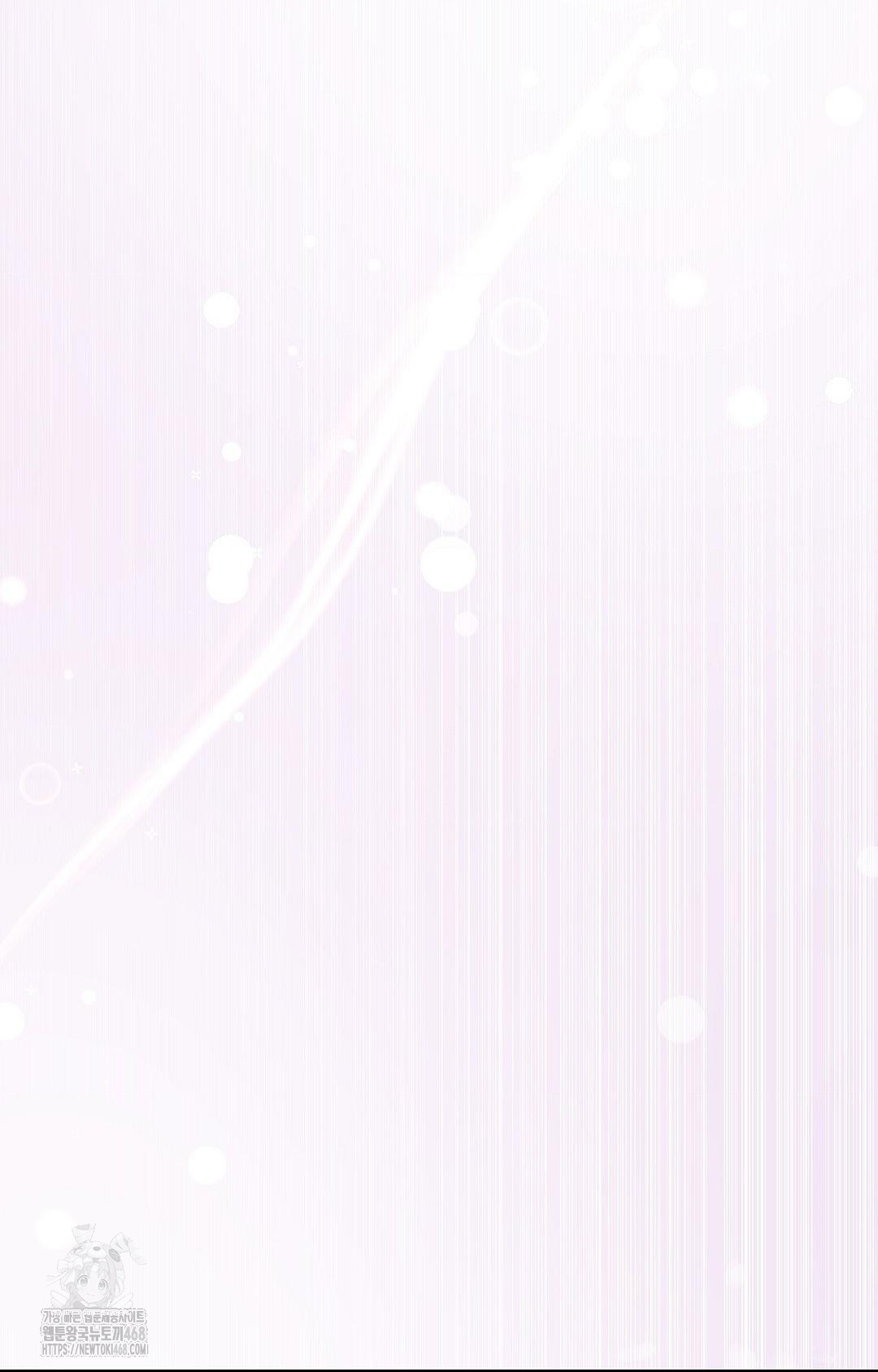 Boyfriend Girlfriend Game Raw Chapter 14 Page 16